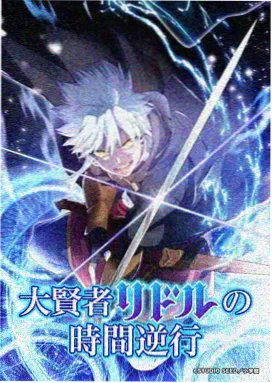 短剧大全网今日更新重生短剧海报
